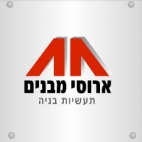 ארוסי מבנים